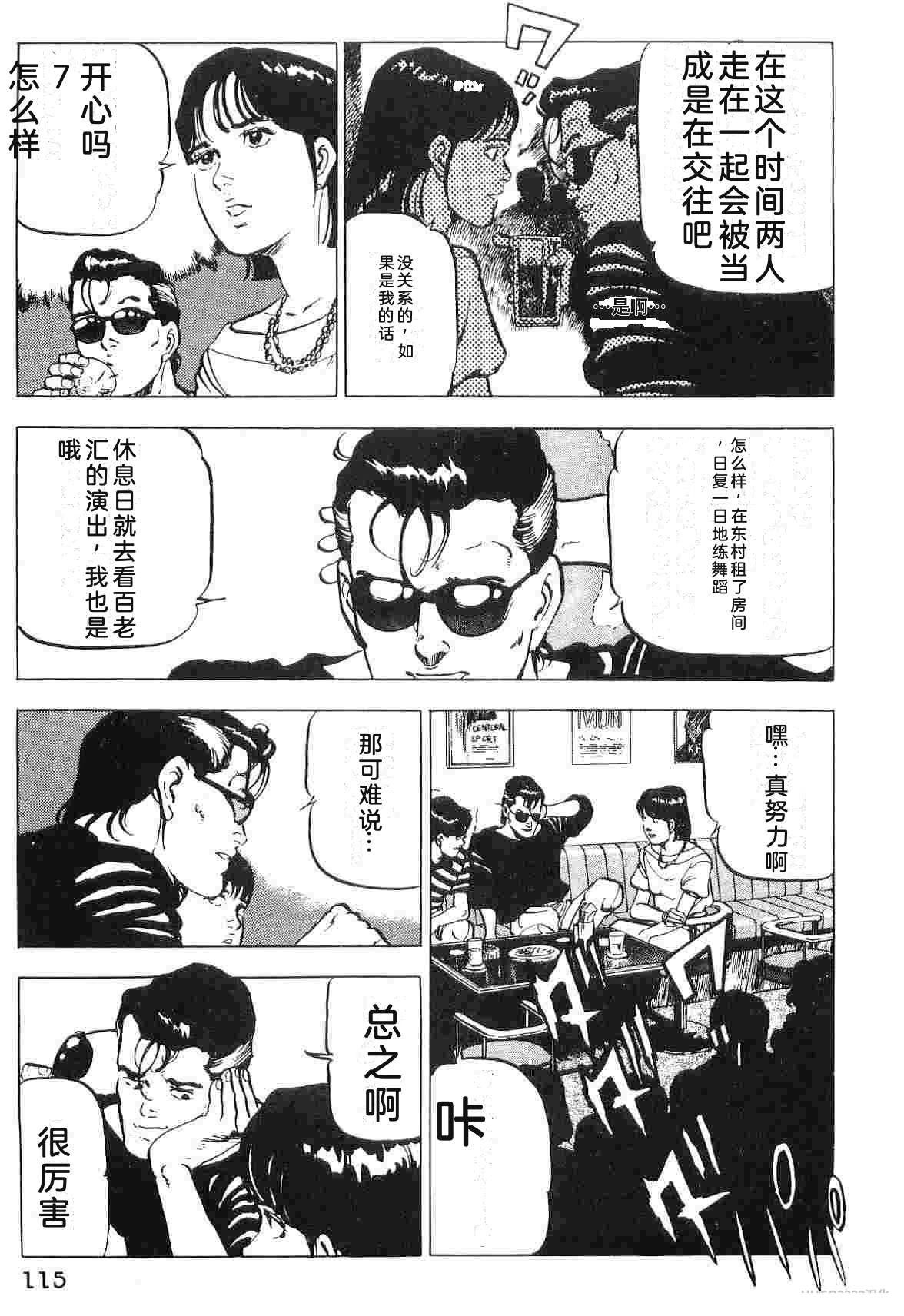 第1卷122