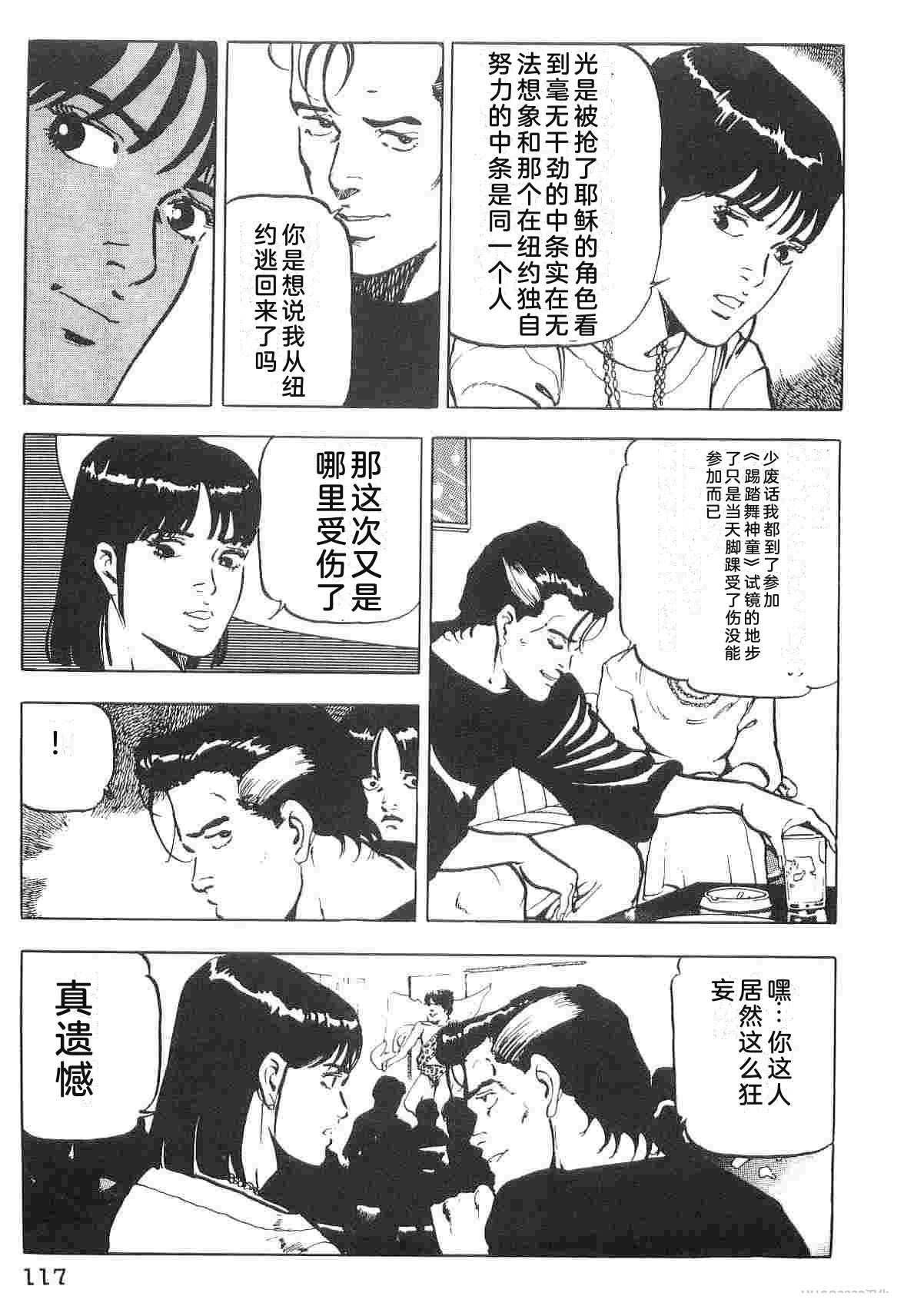 第1卷124