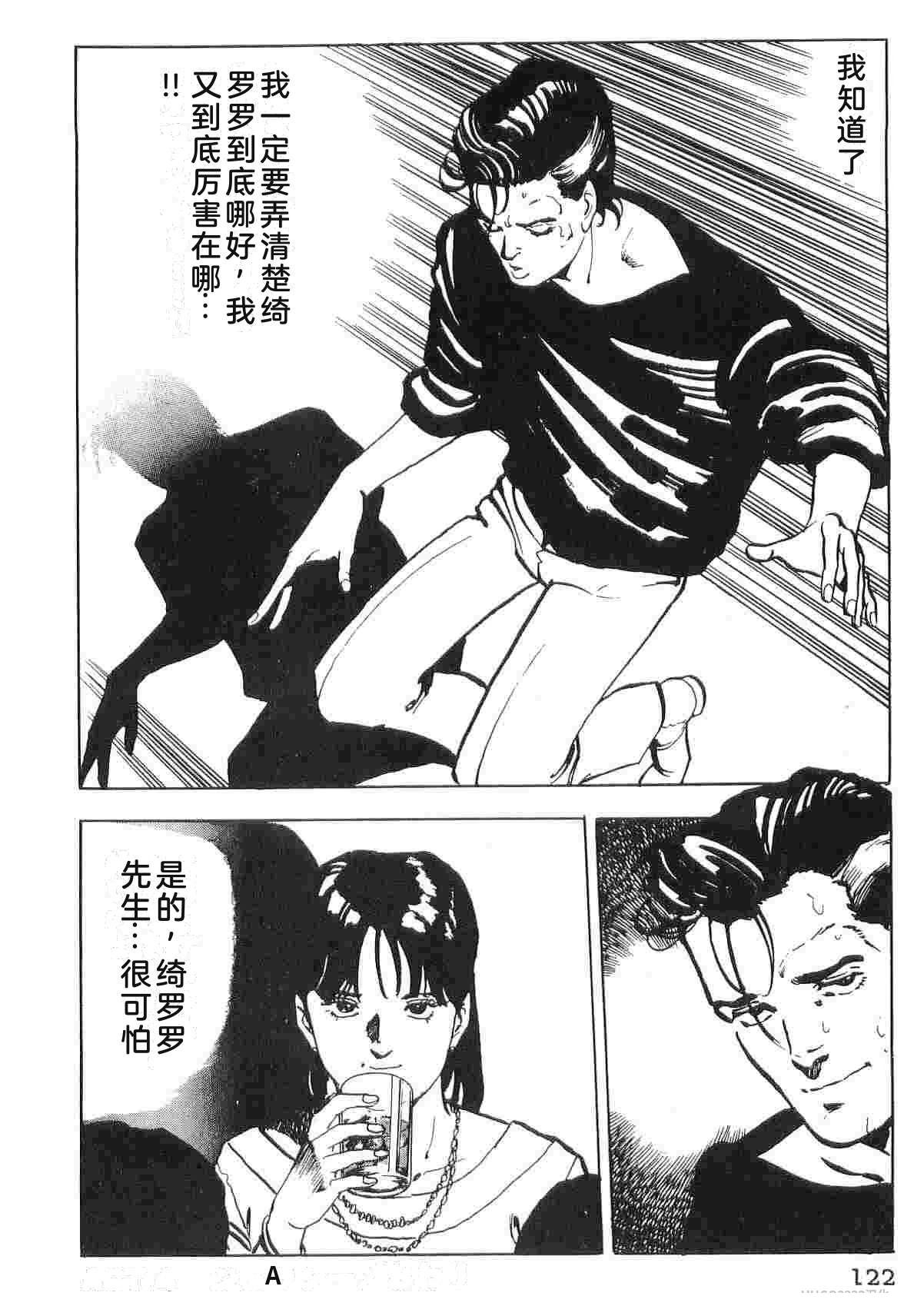 第1卷129