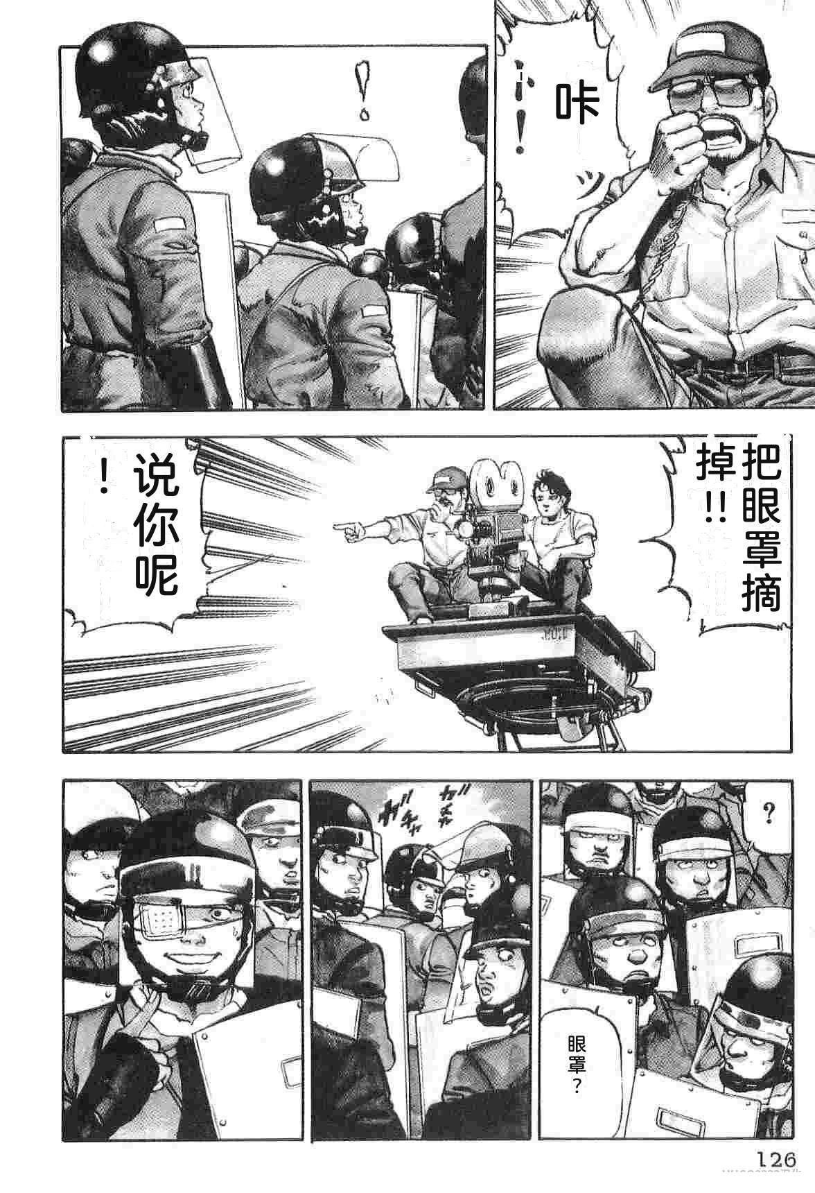 第1卷133