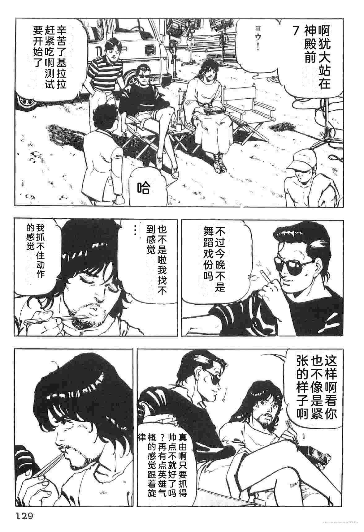 第1卷136