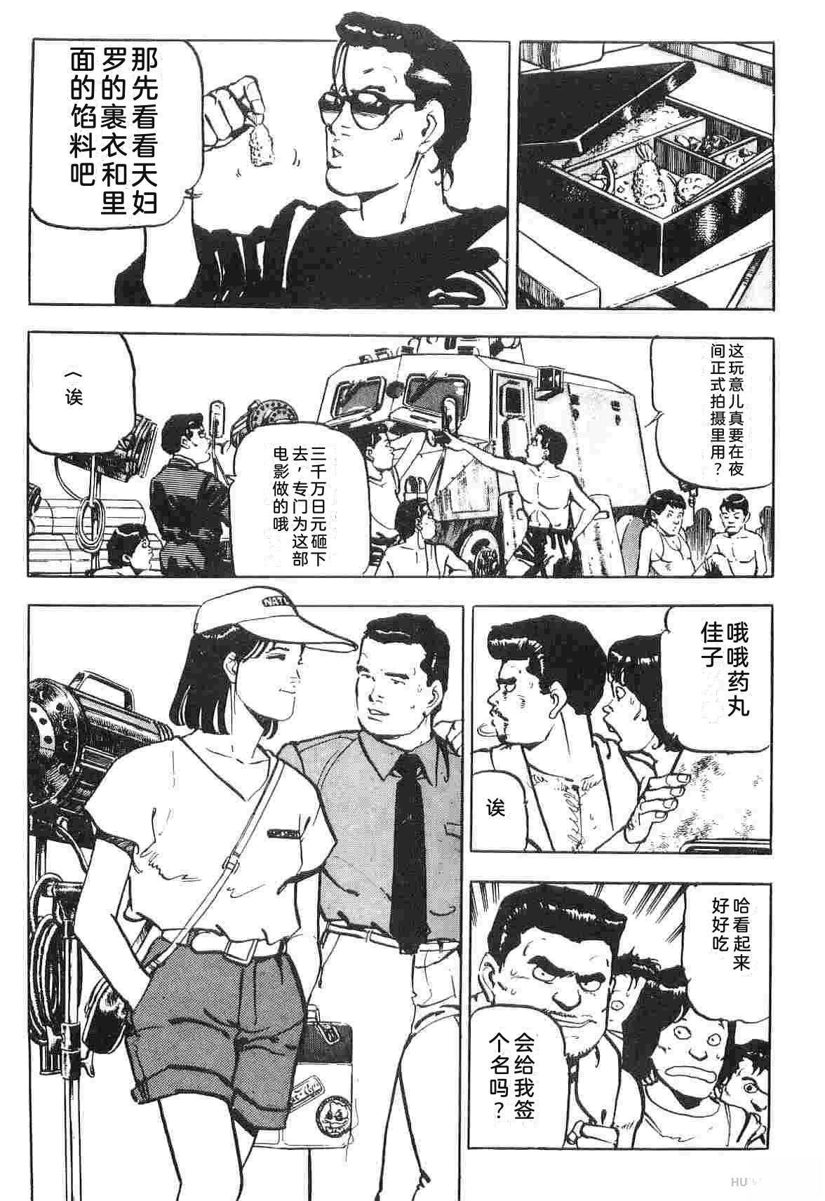 第1卷138