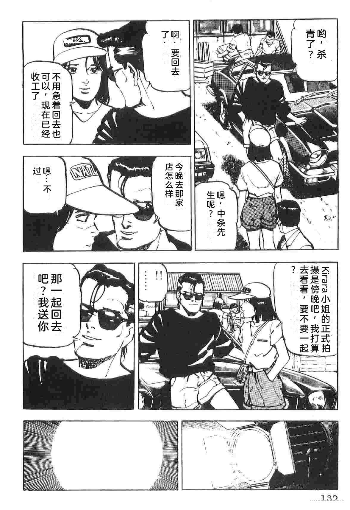 第1卷139