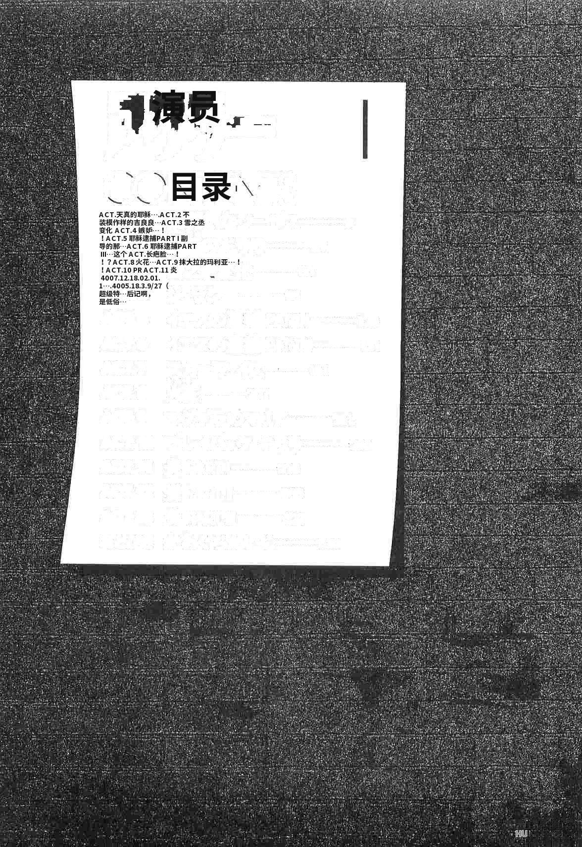 第1卷14