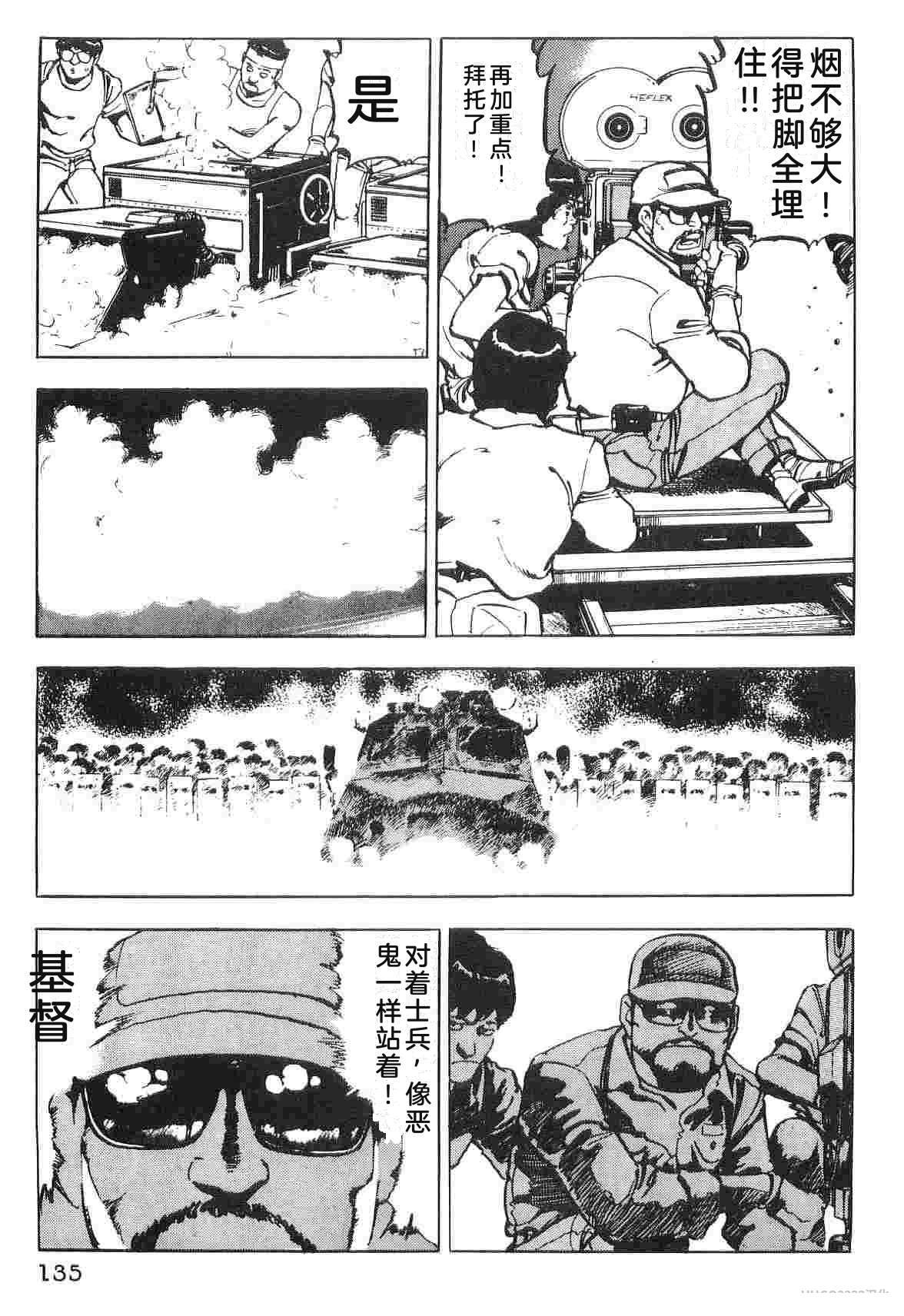 第1卷142