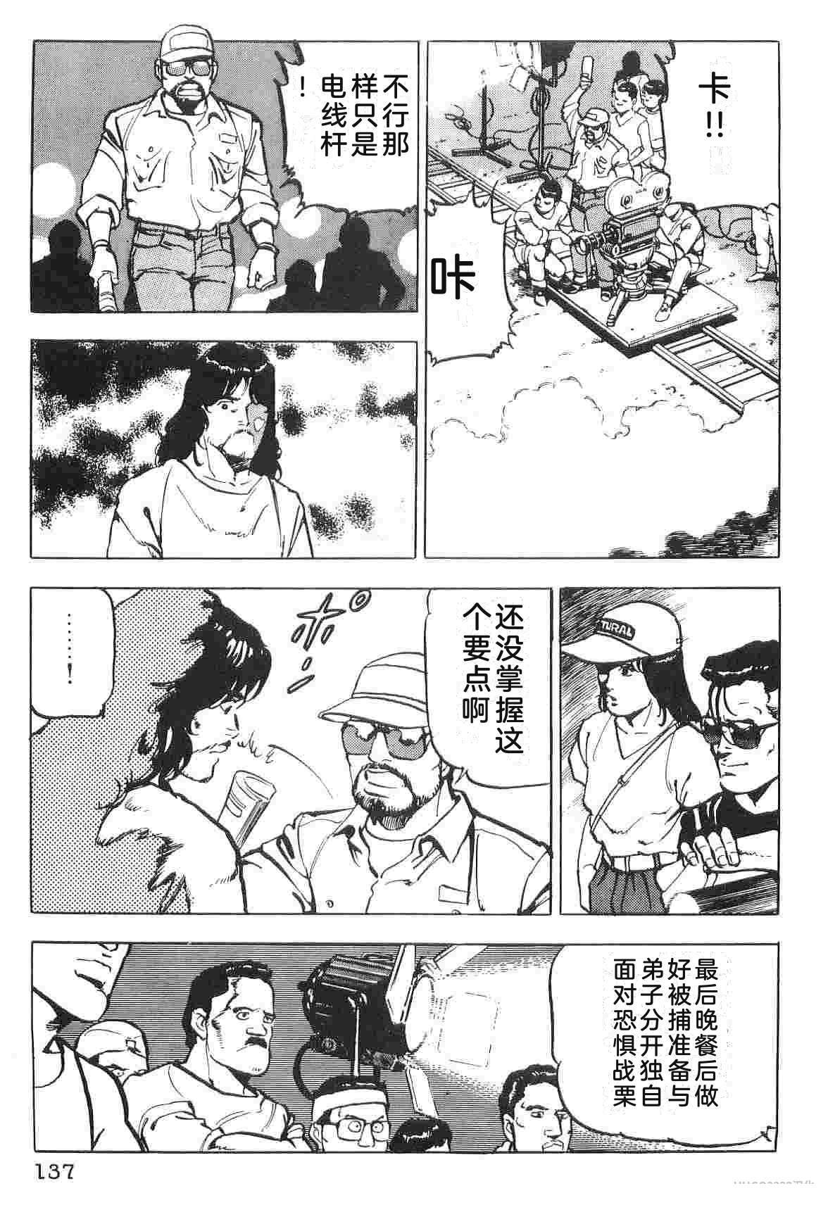 第1卷144
