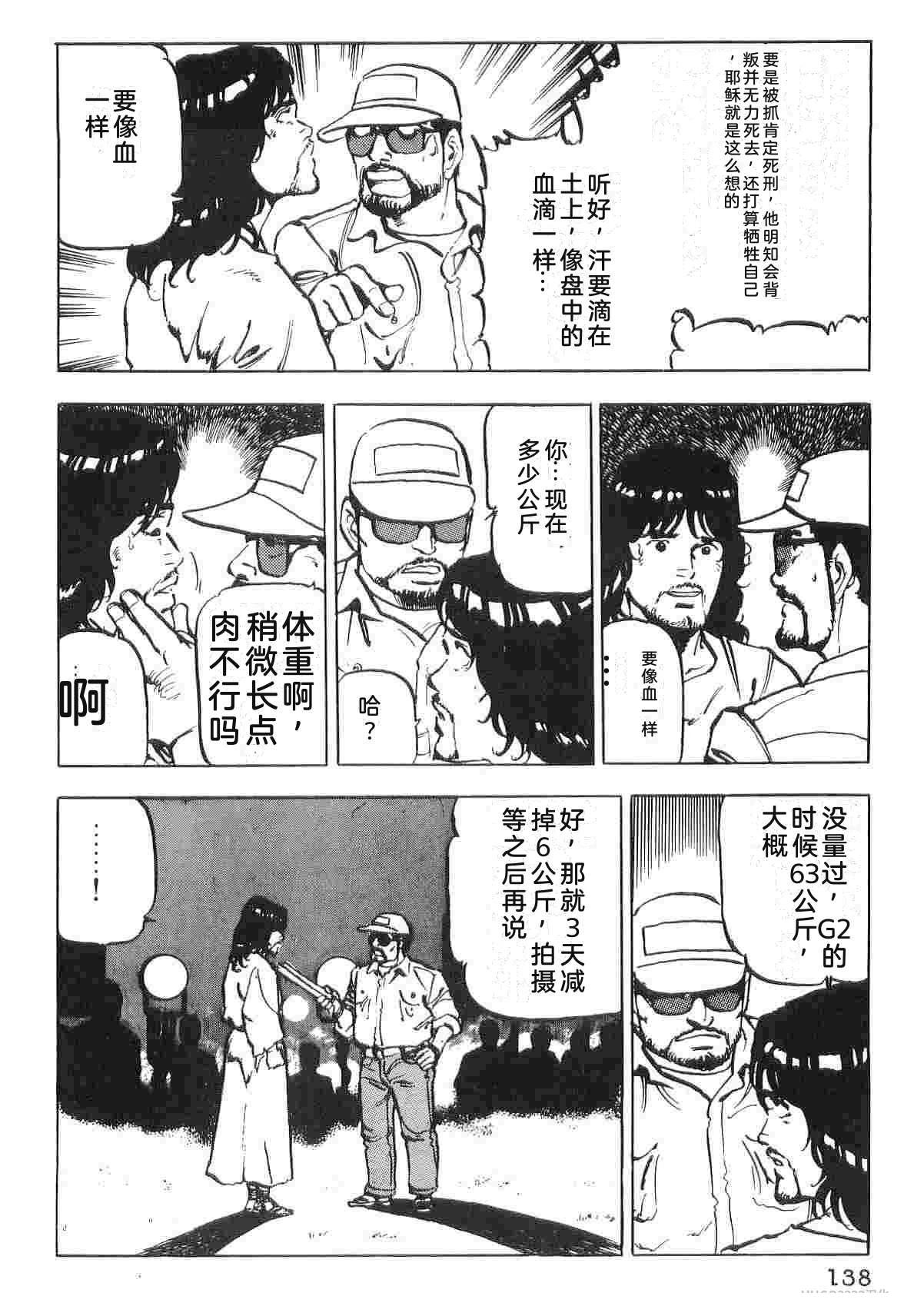 第1卷145