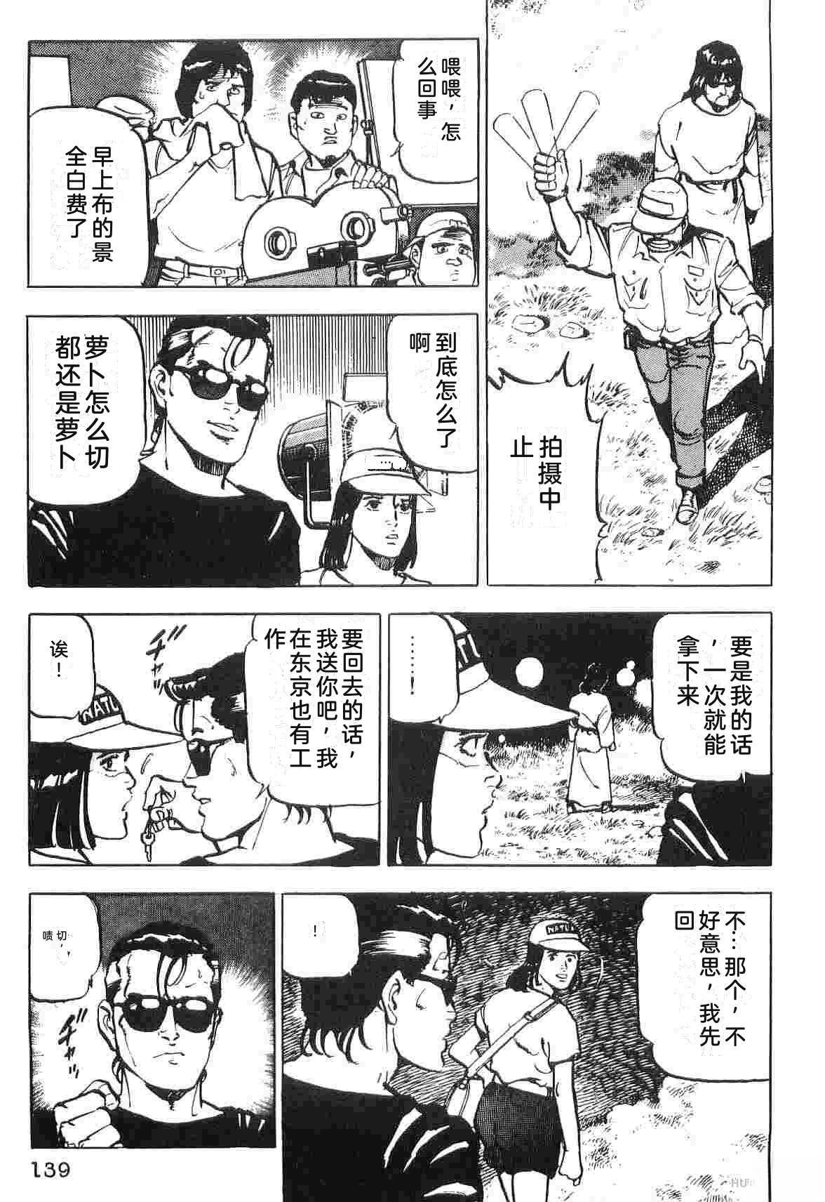 第1卷146