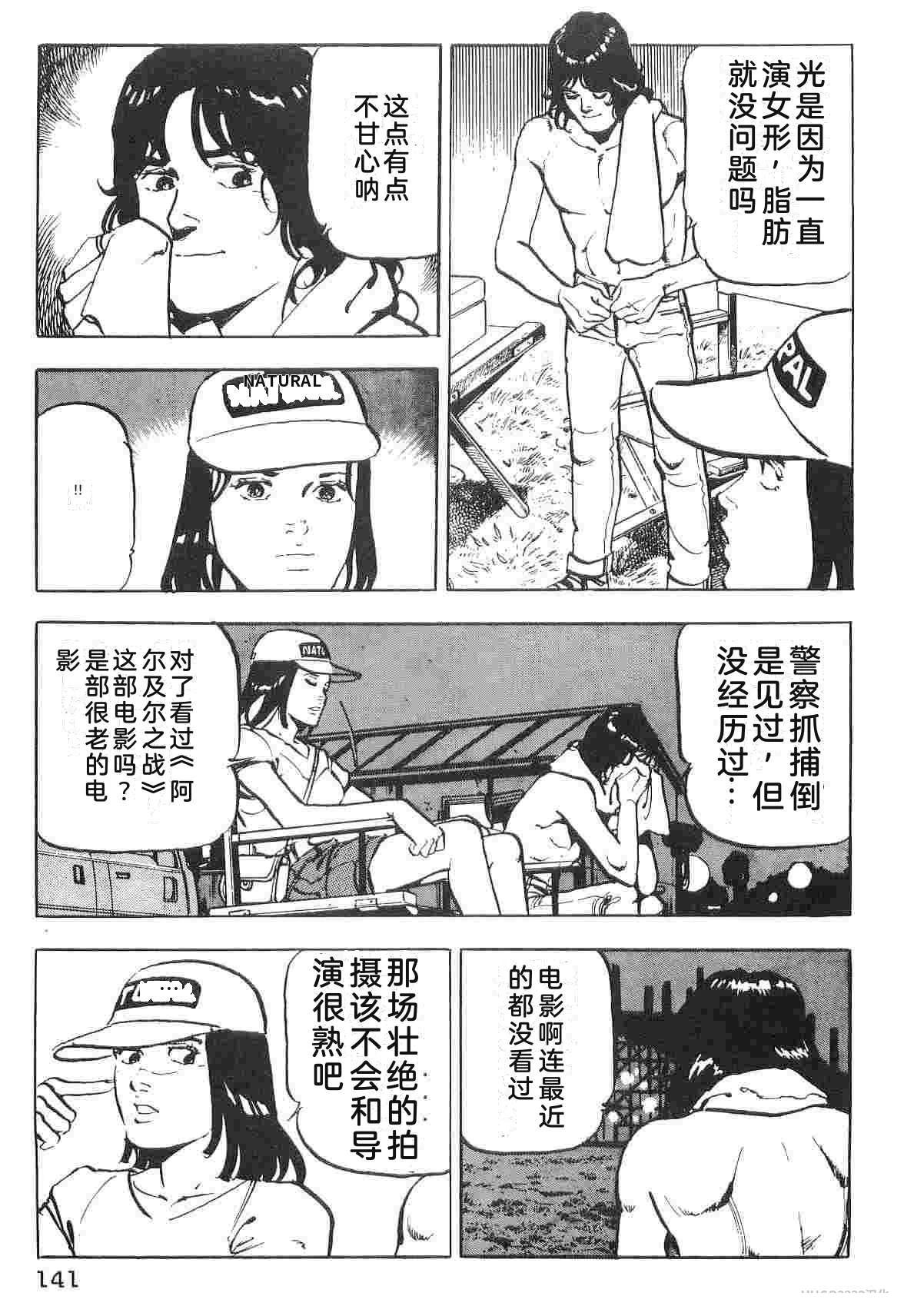 第1卷148