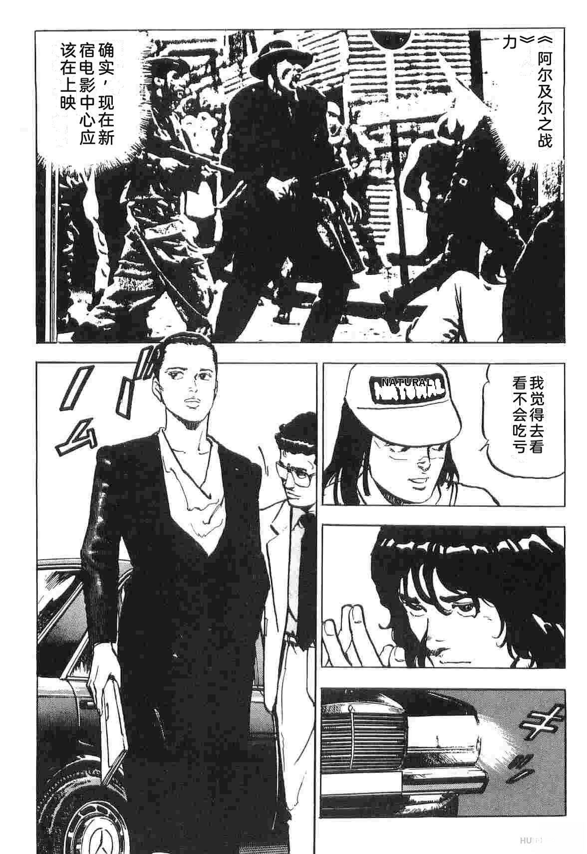 第1卷149
