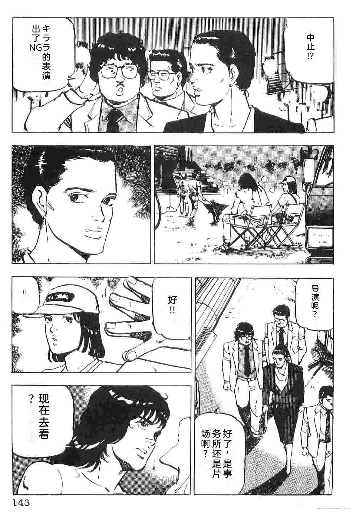 第1卷150