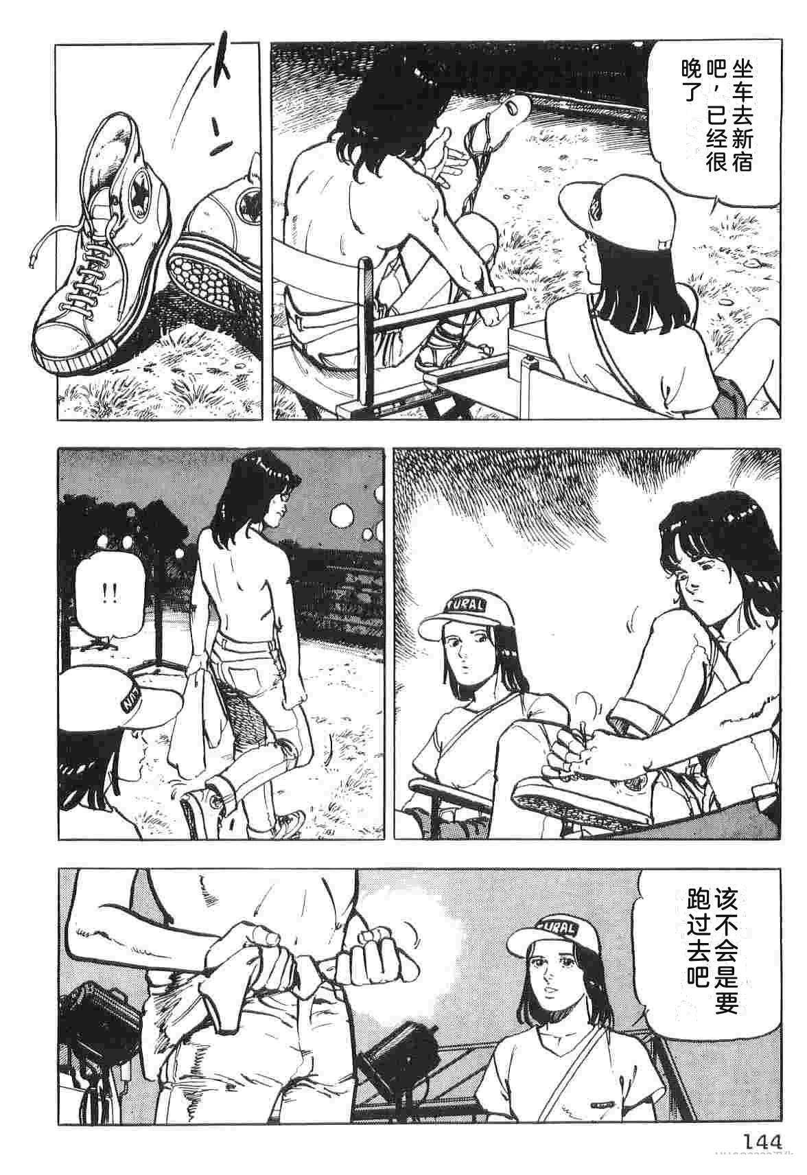 第1卷151