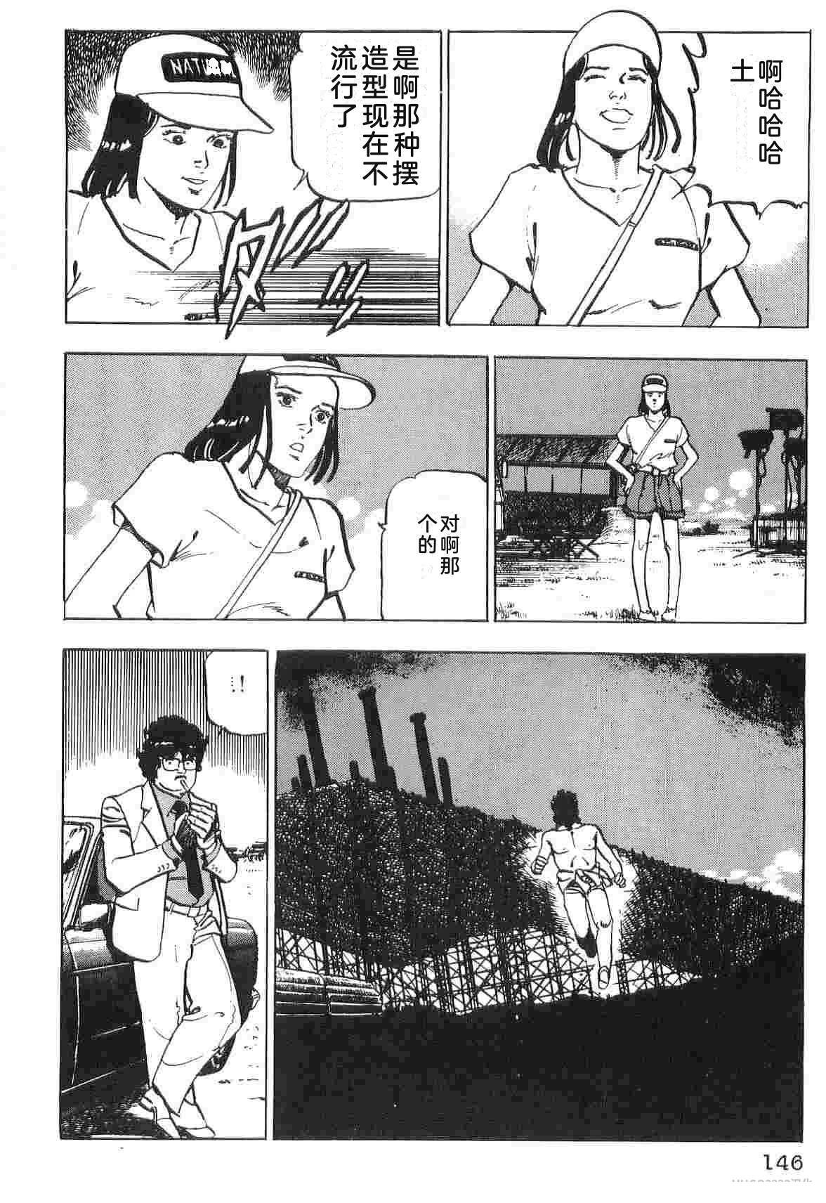 第1卷153