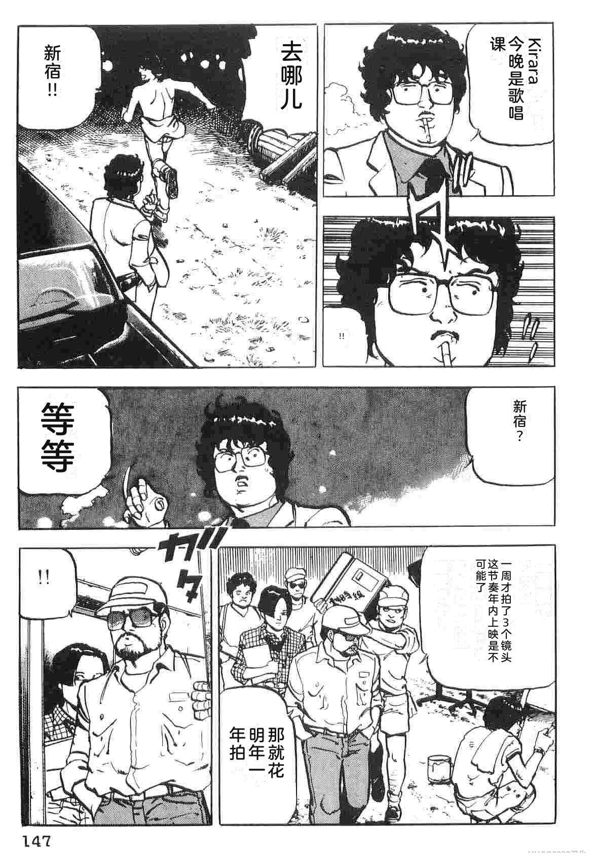 第1卷154