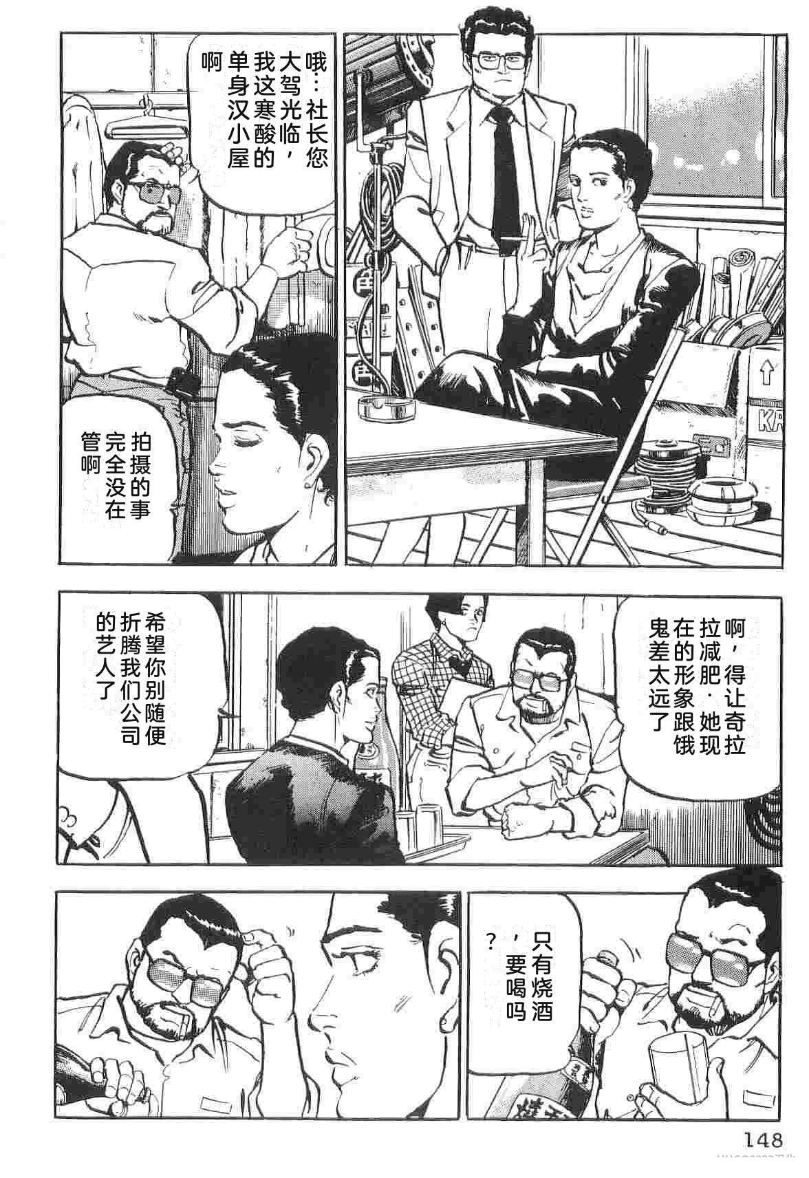 第1卷155