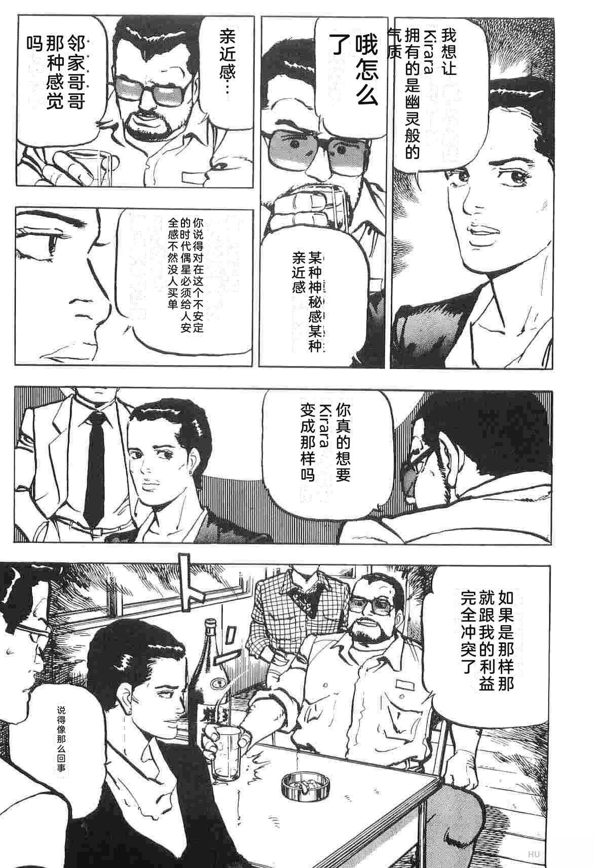 第1卷156