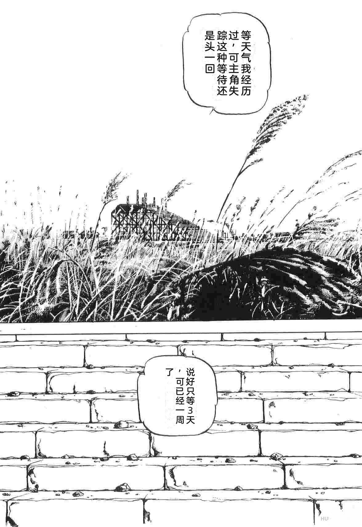 第1卷159