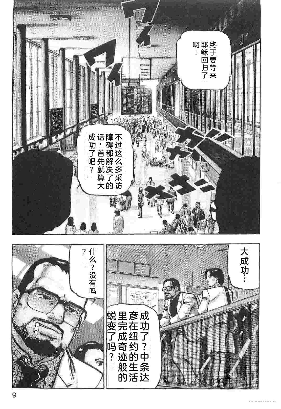 第1卷16