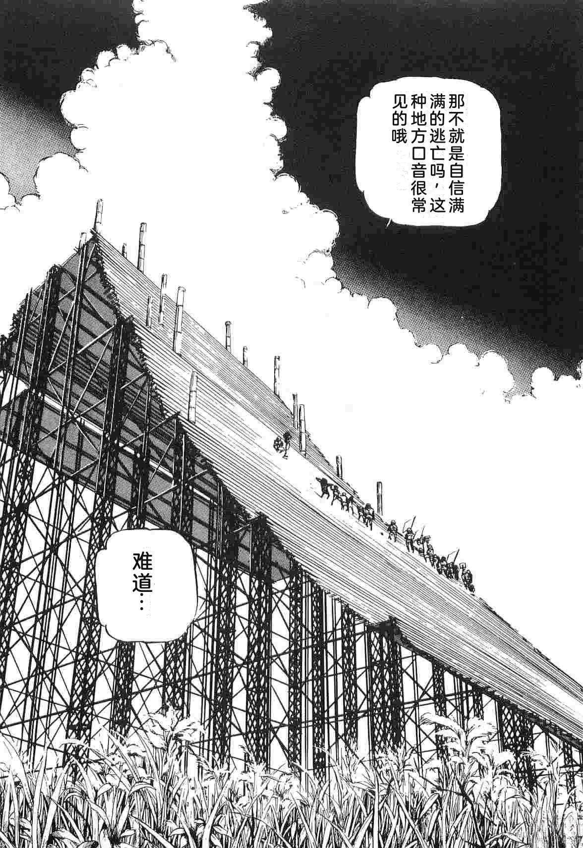 第1卷160