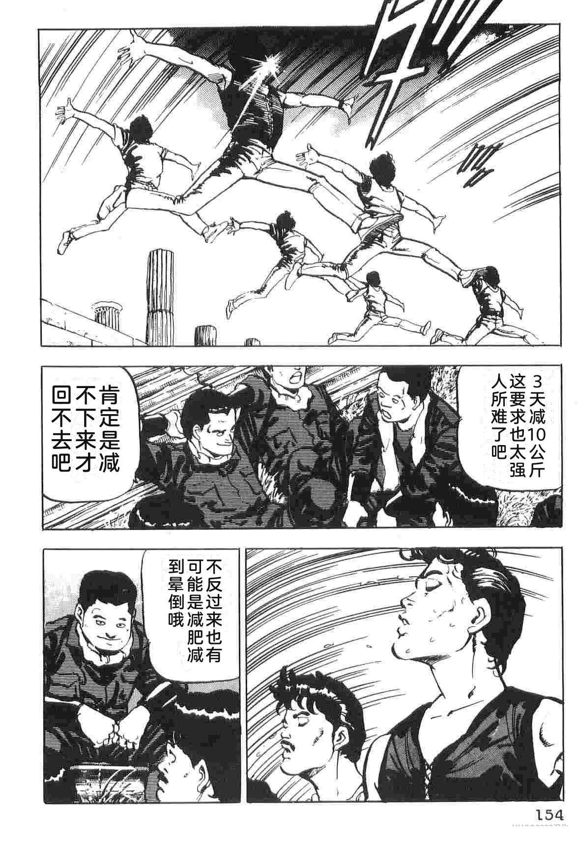 第1卷161