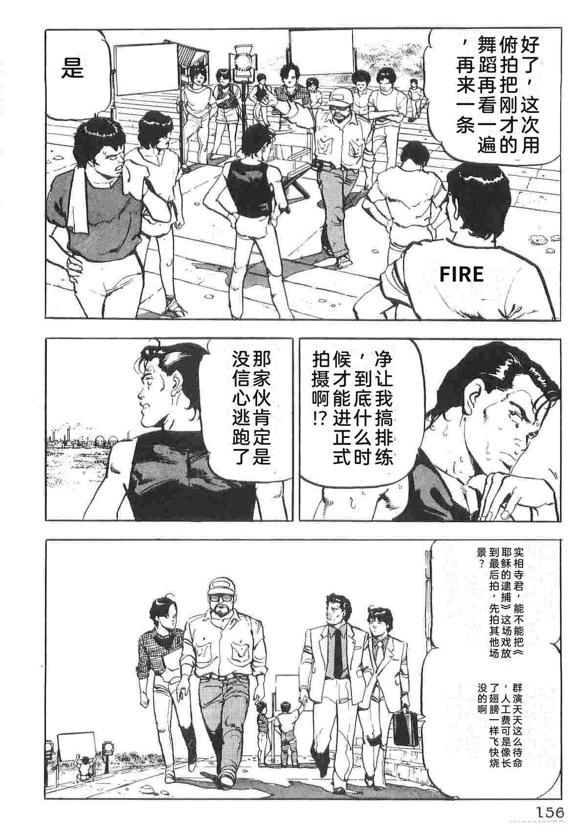 第1卷163