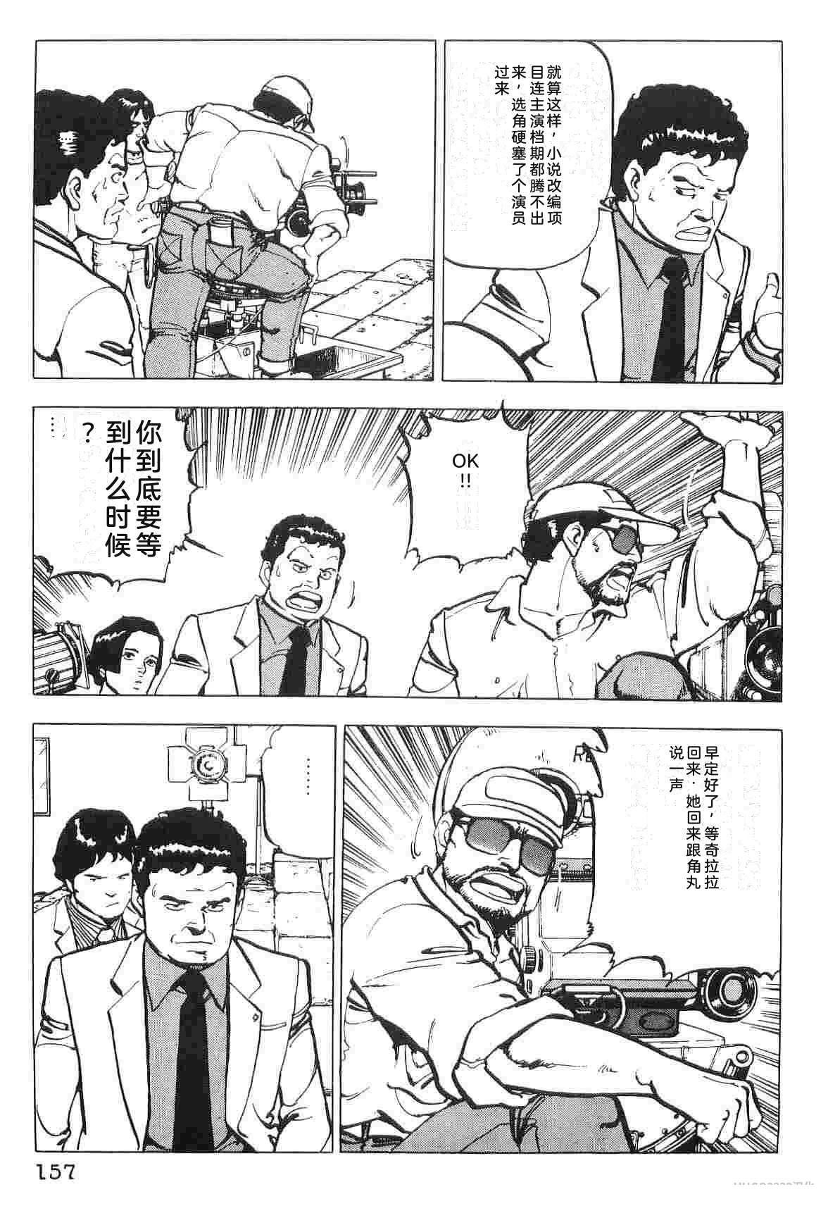 第1卷164