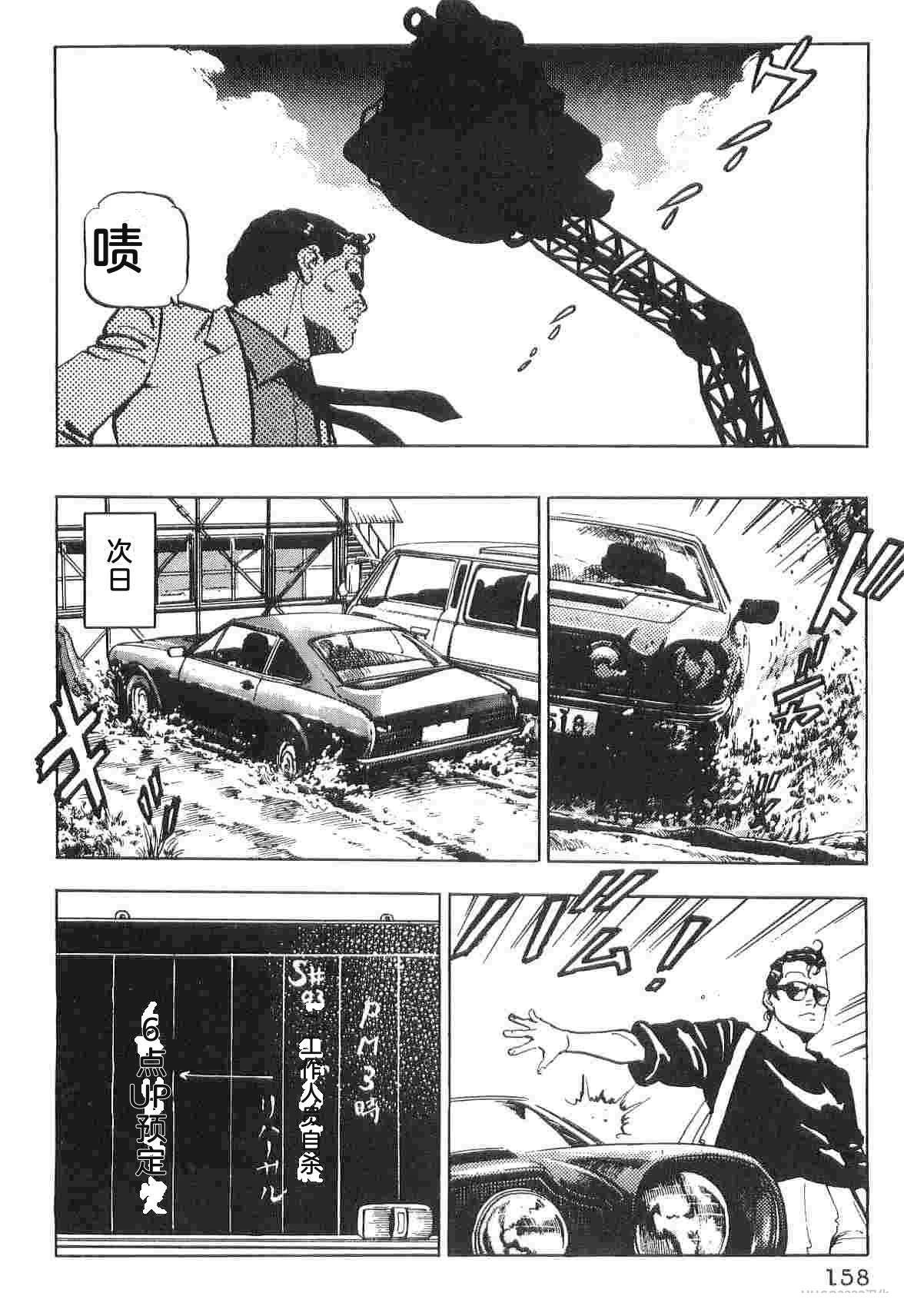 第1卷165
