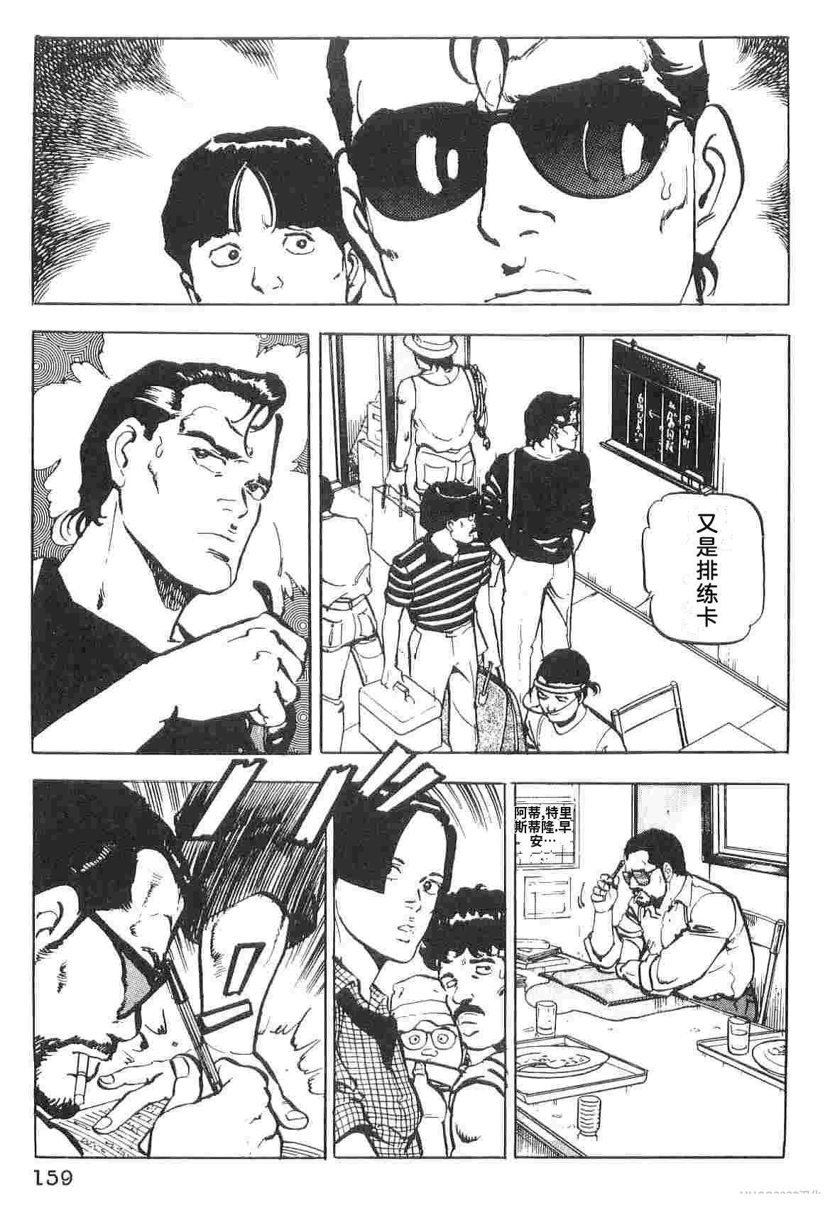 第1卷166