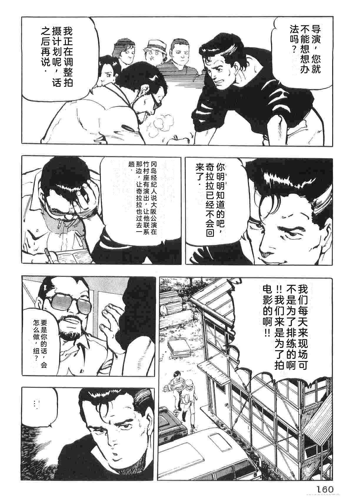 第1卷167