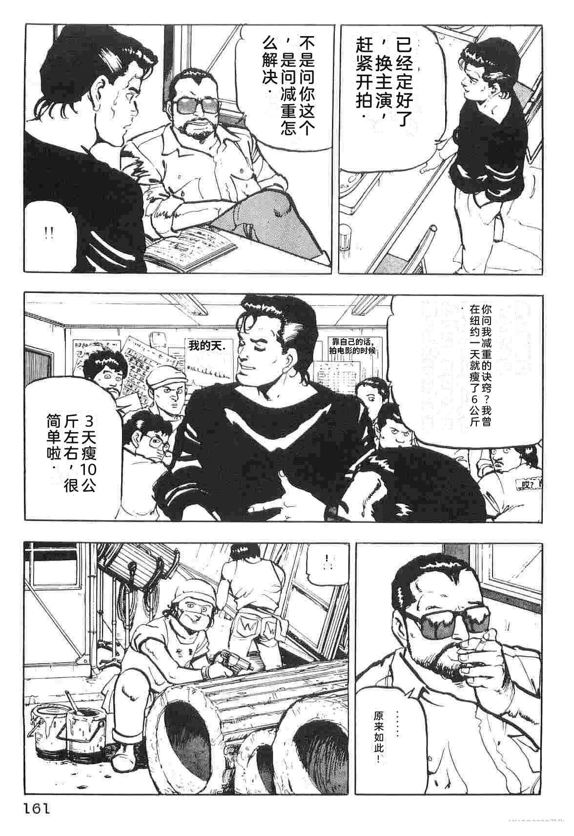 第1卷168