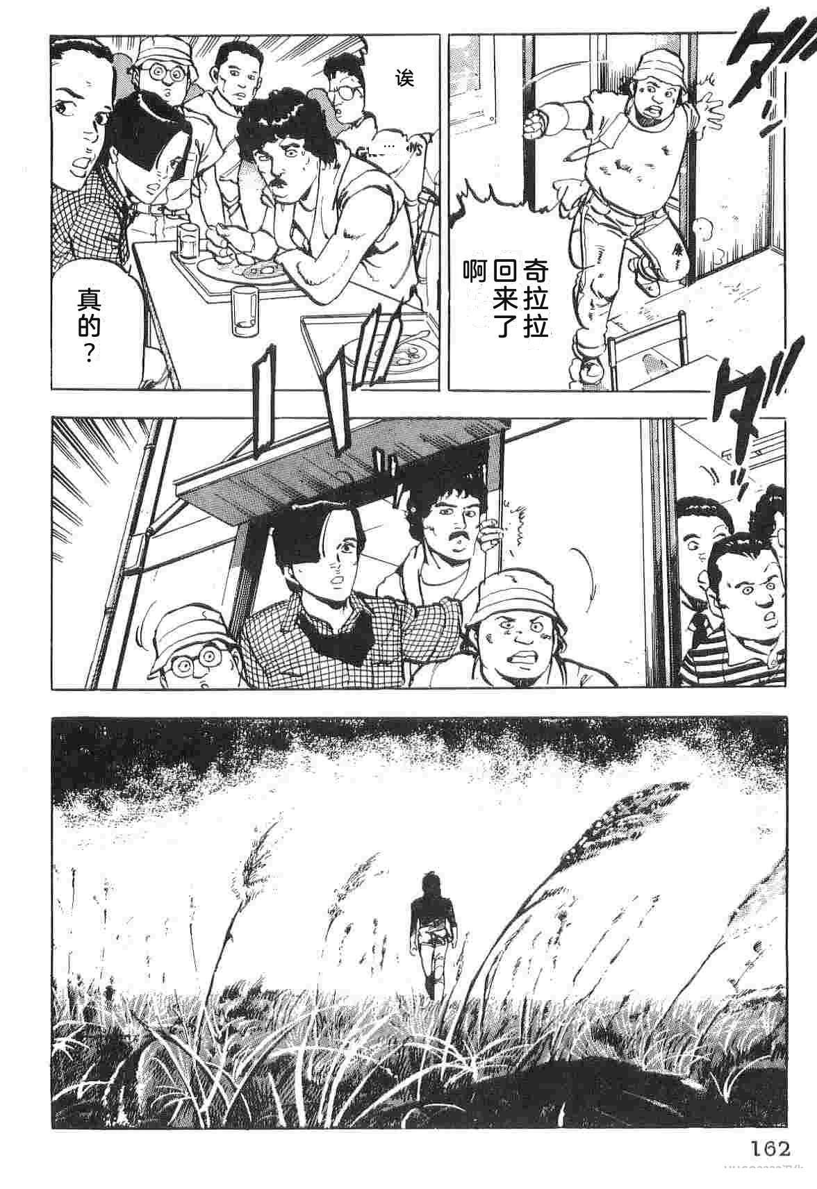 第1卷169