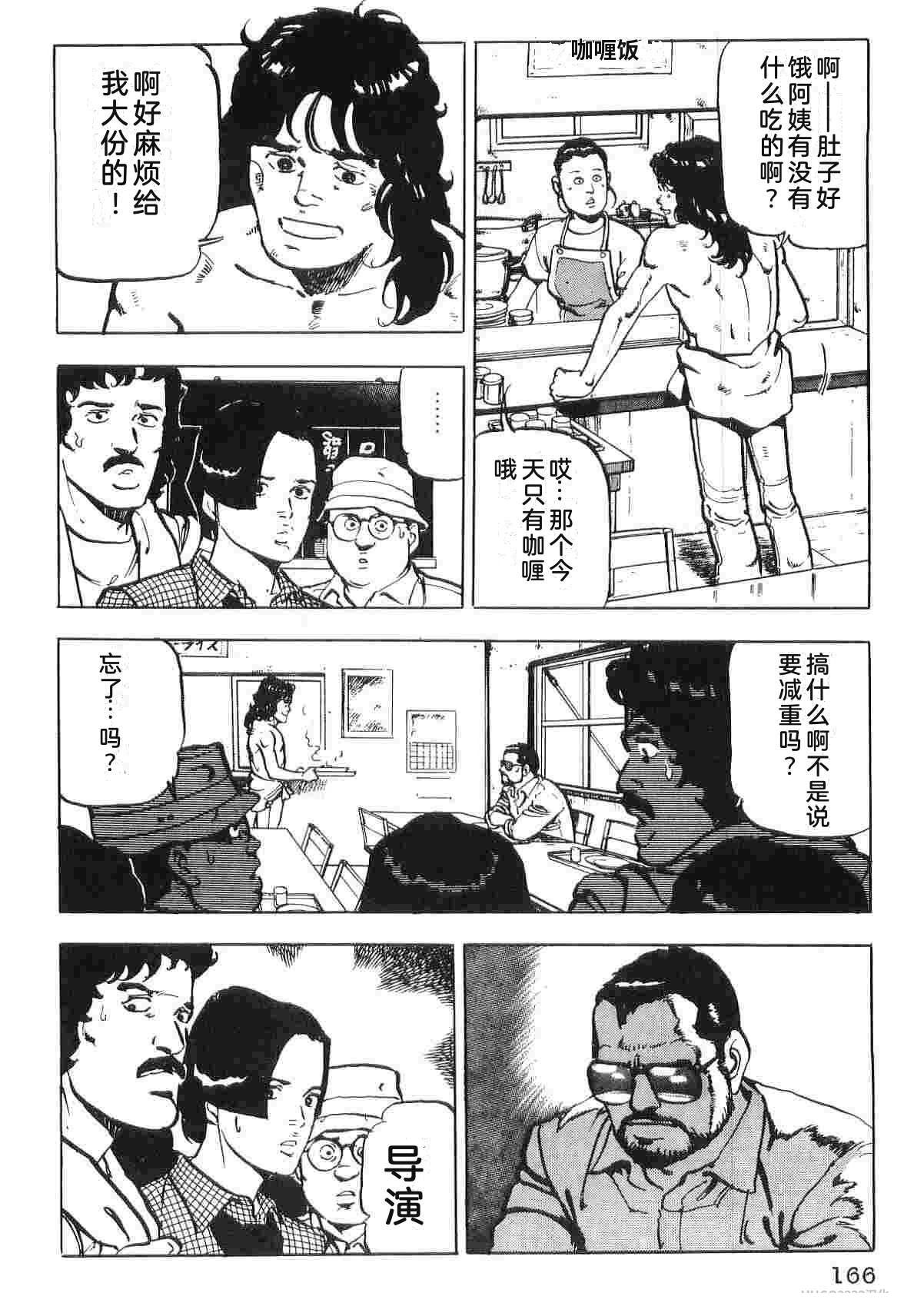 第1卷173