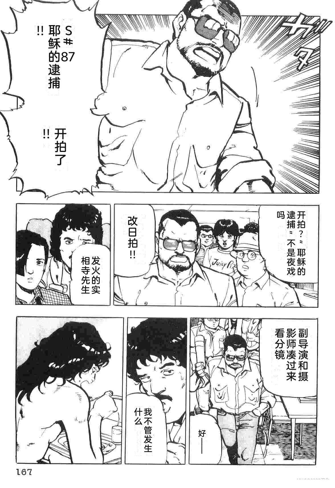 第1卷174