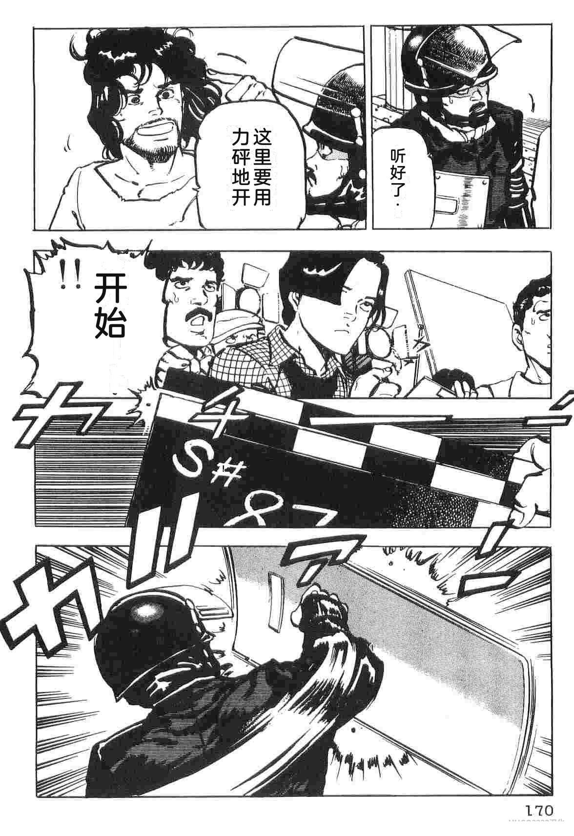 第1卷177