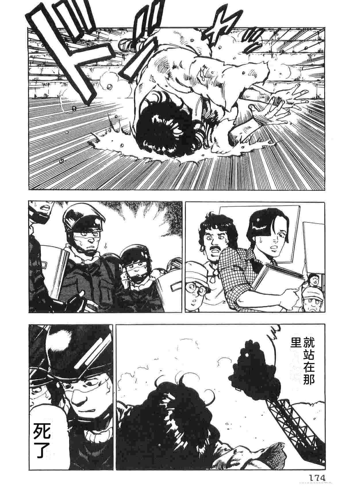 第1卷181
