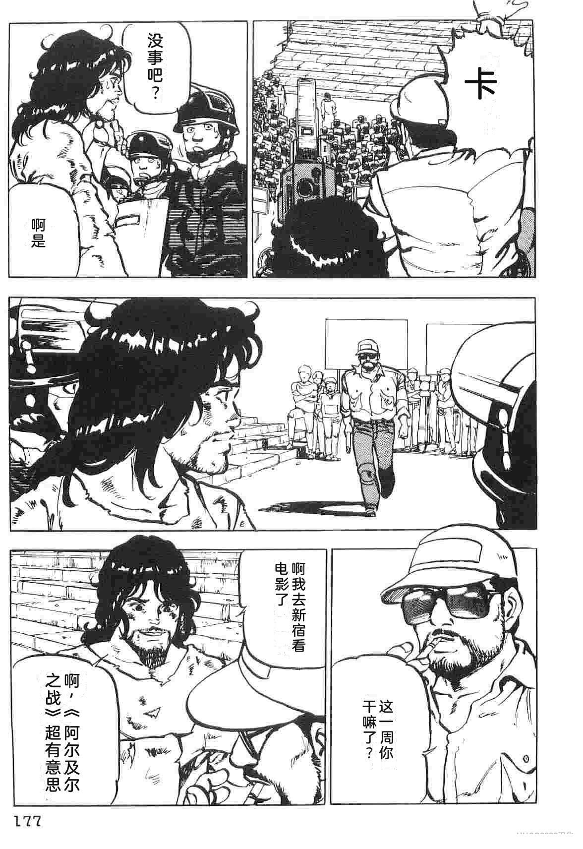 第1卷184