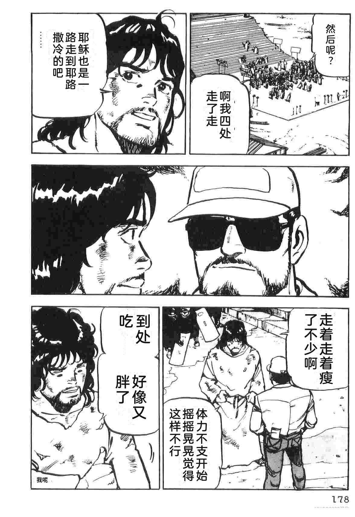 第1卷185