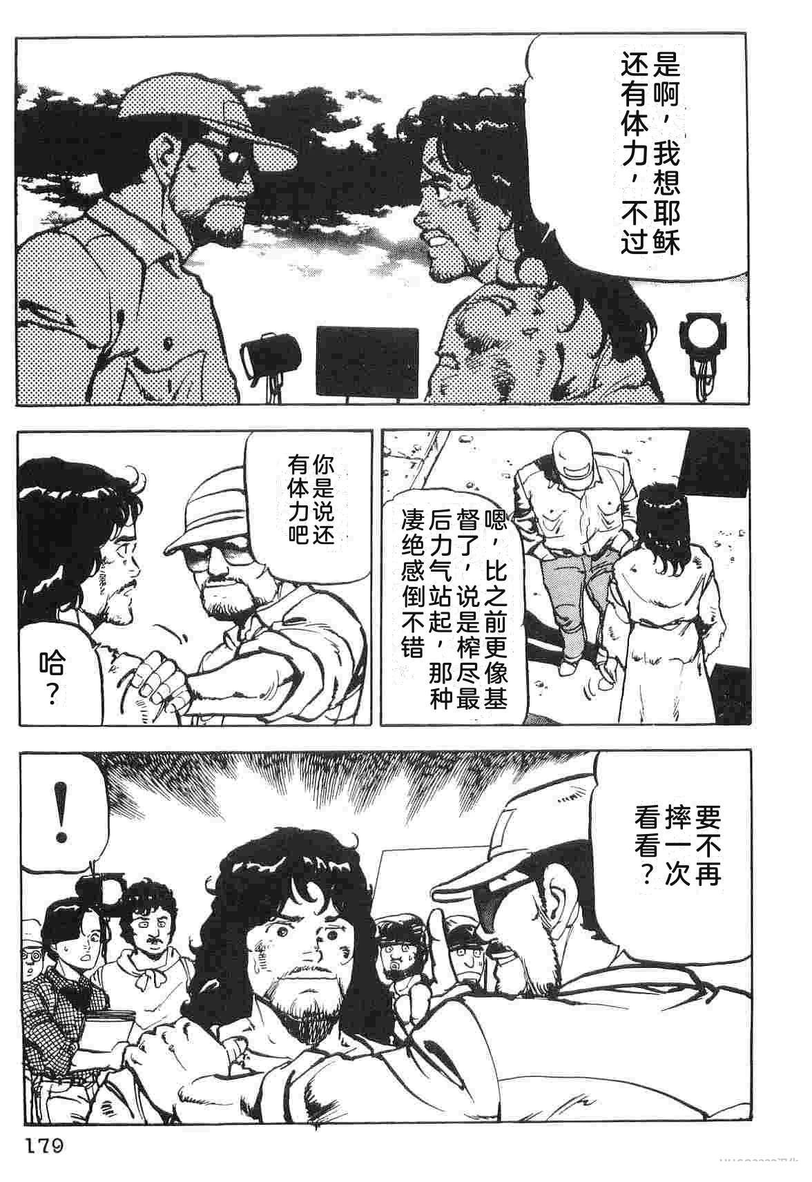 第1卷186