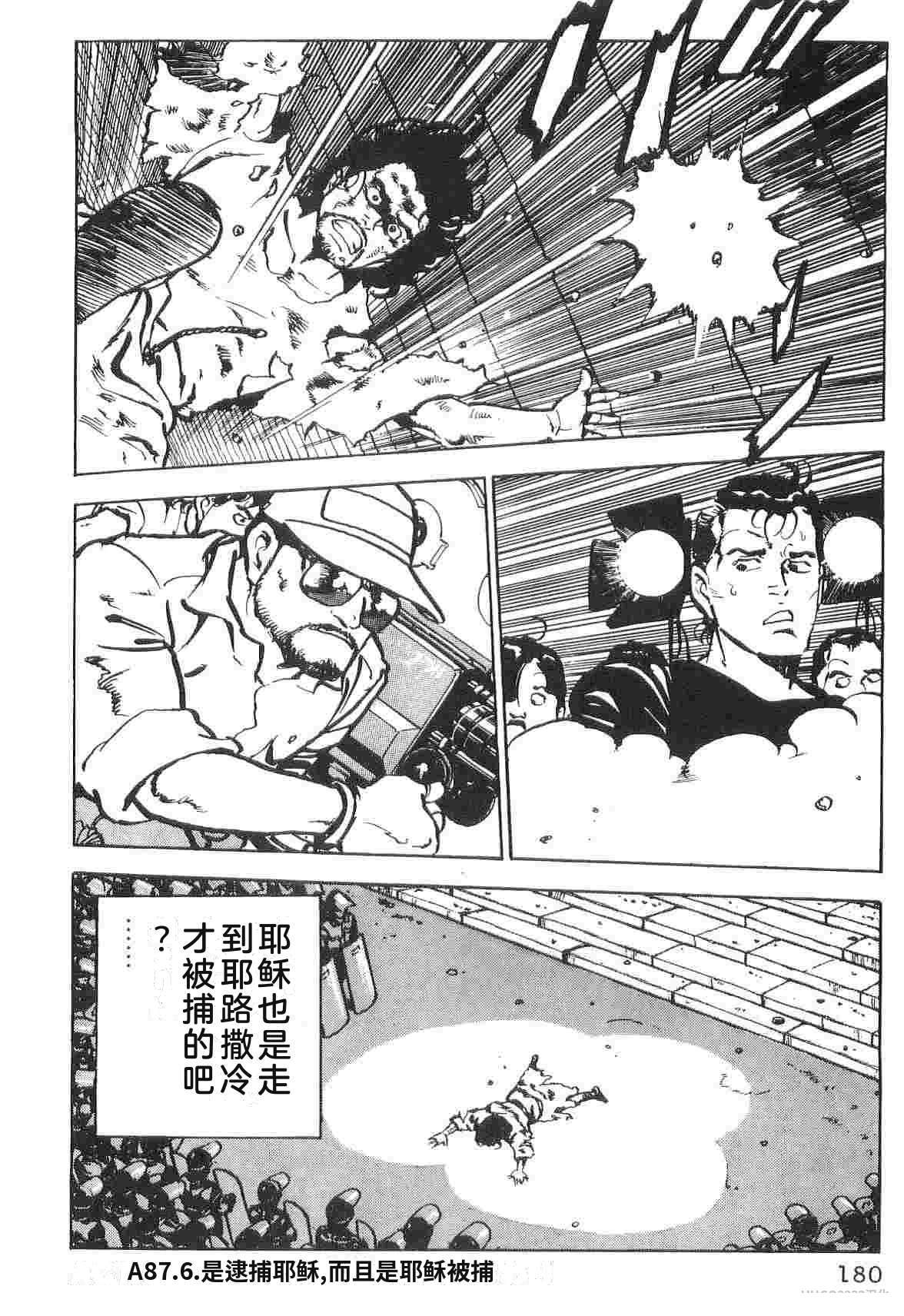 第1卷187