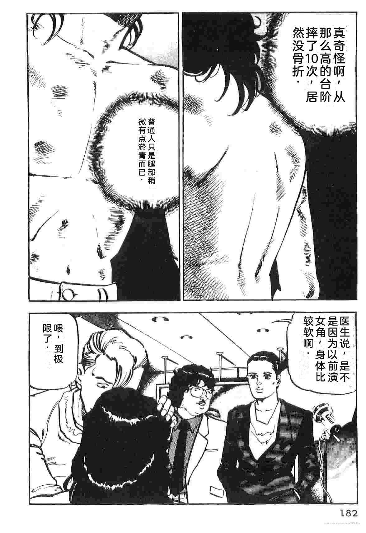 第1卷189