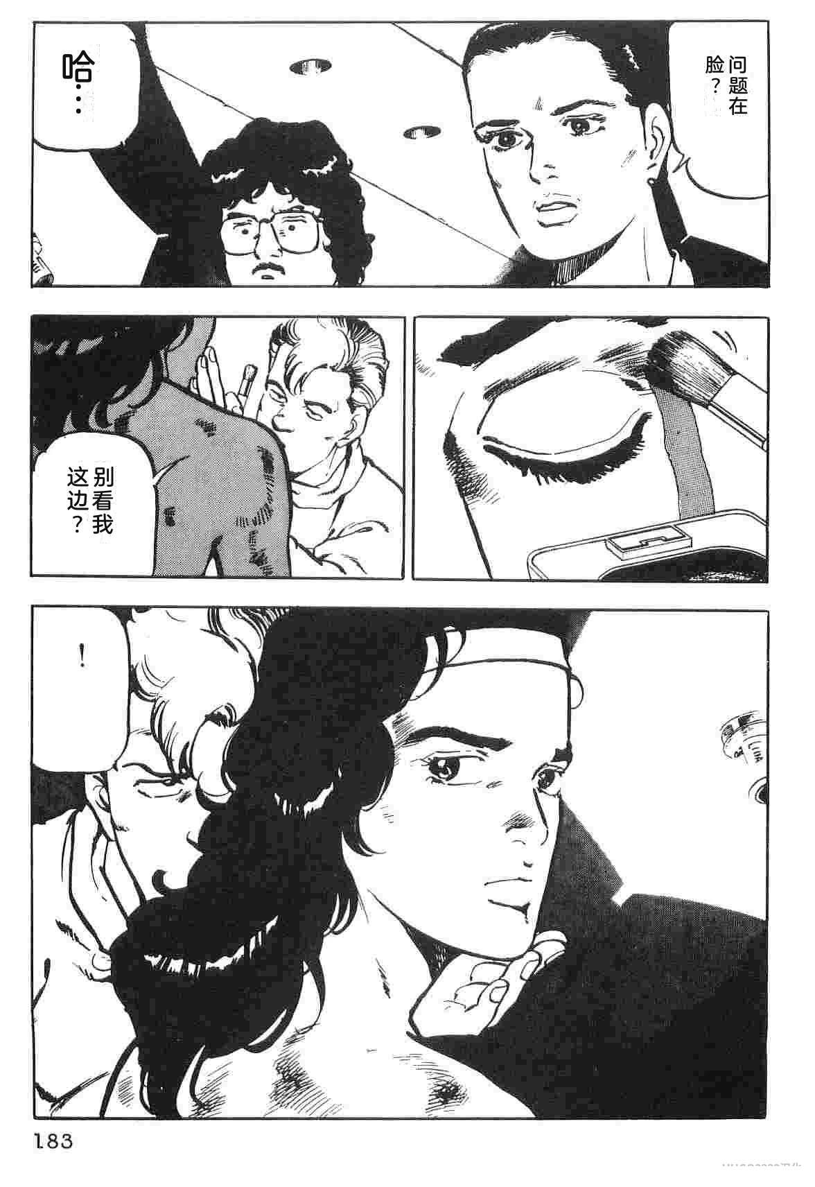 第1卷190
