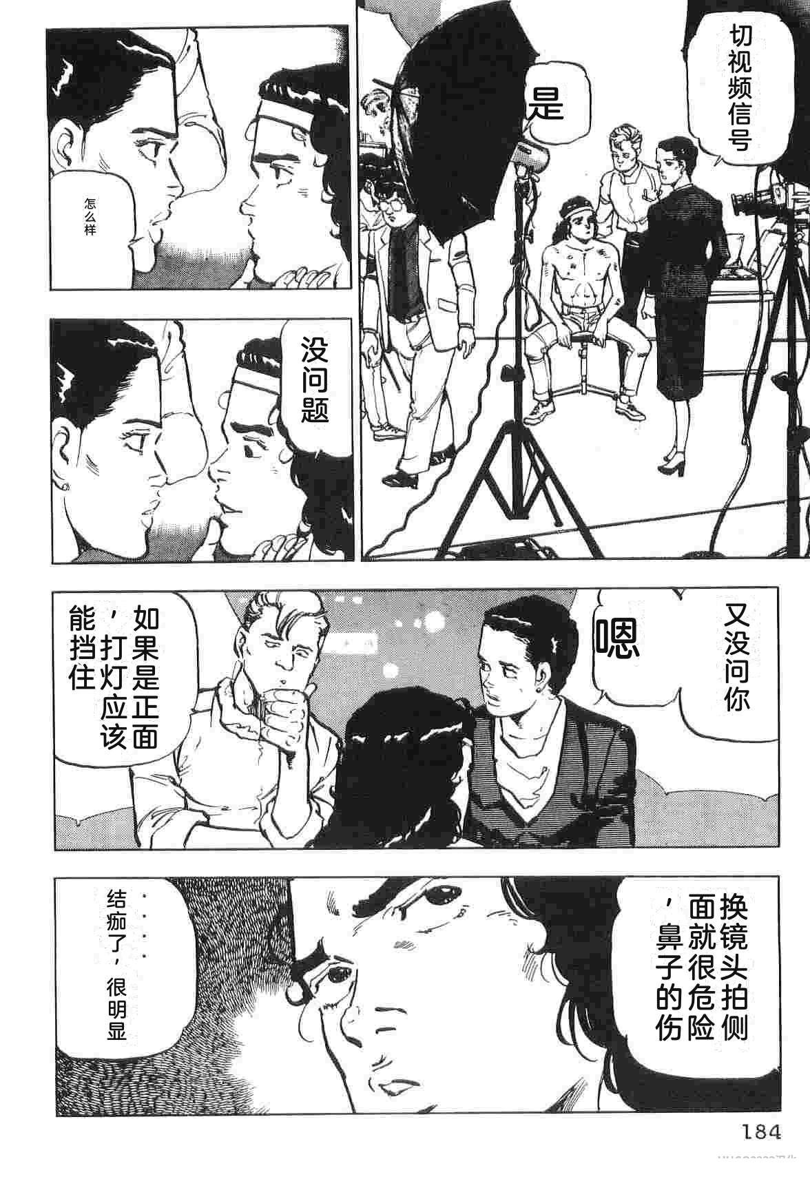 第1卷191