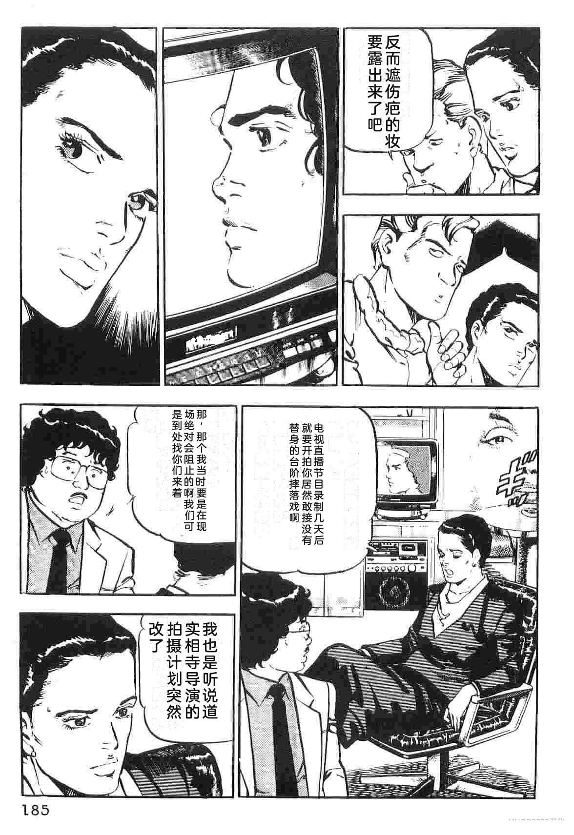 第1卷192