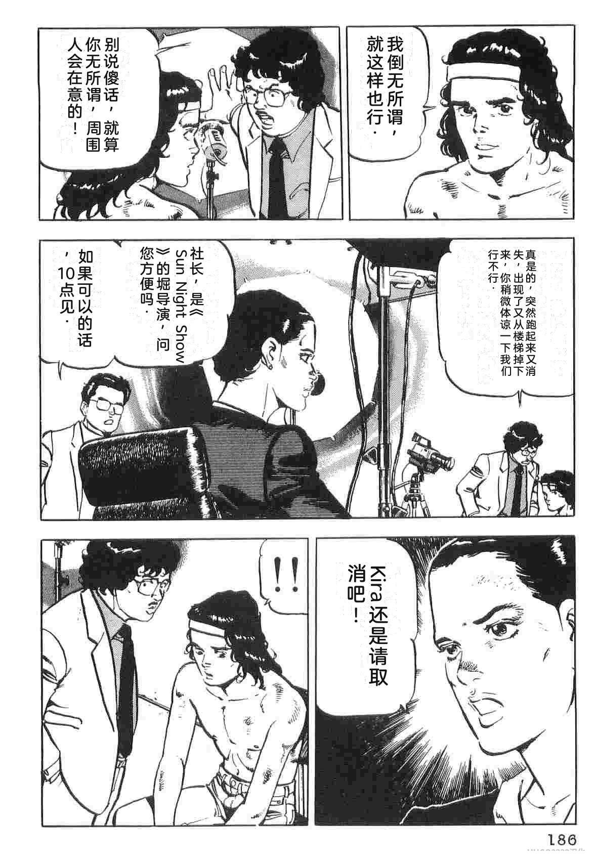 第1卷193