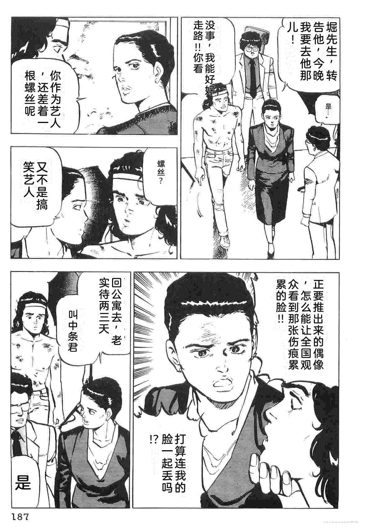 第1卷194