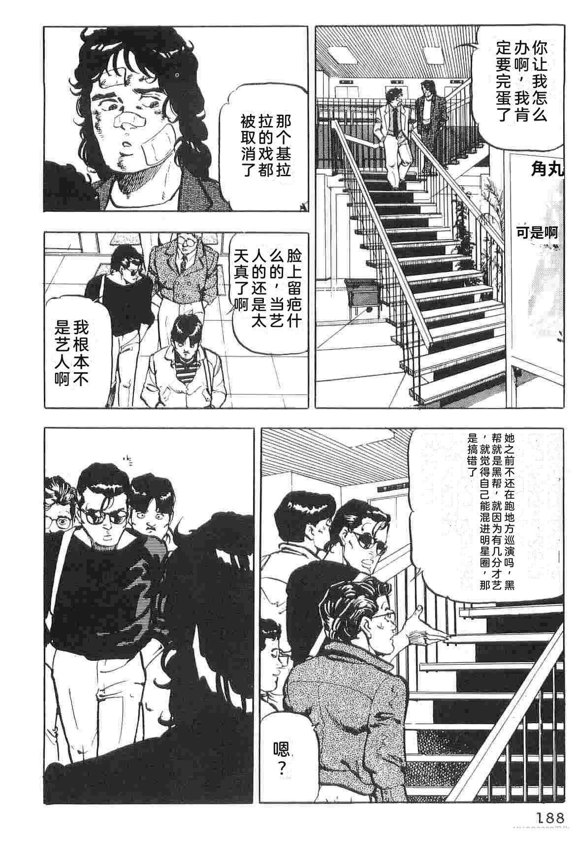 第1卷195