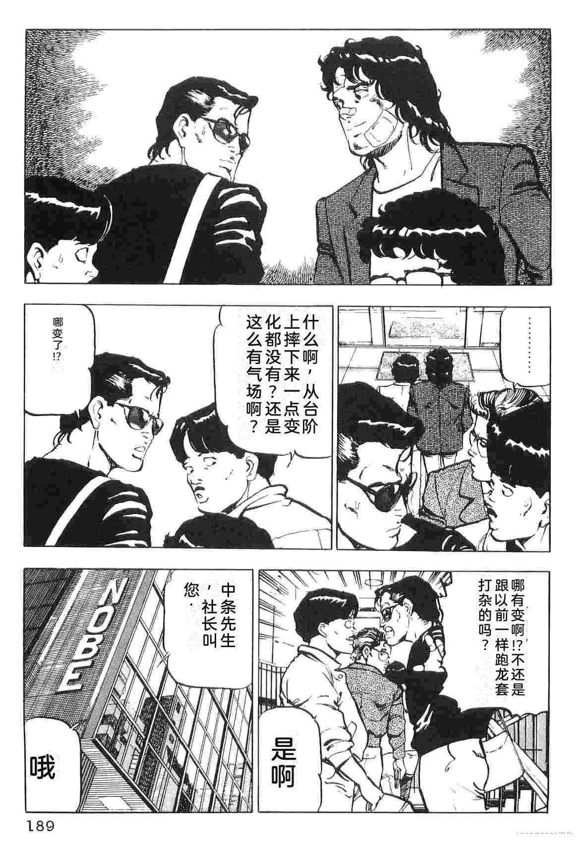 第1卷196