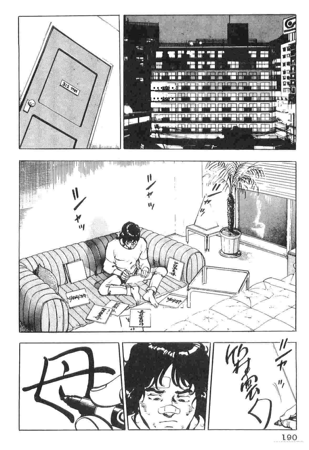 第1卷197