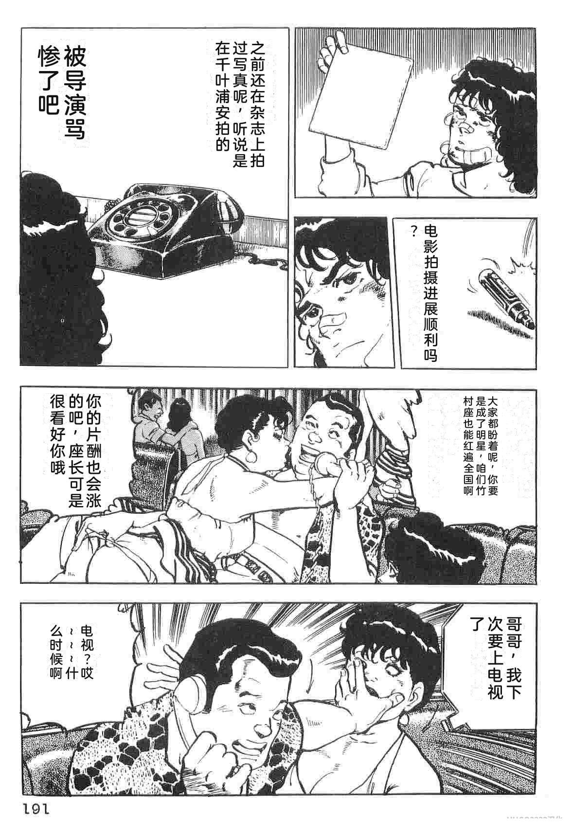 第1卷198