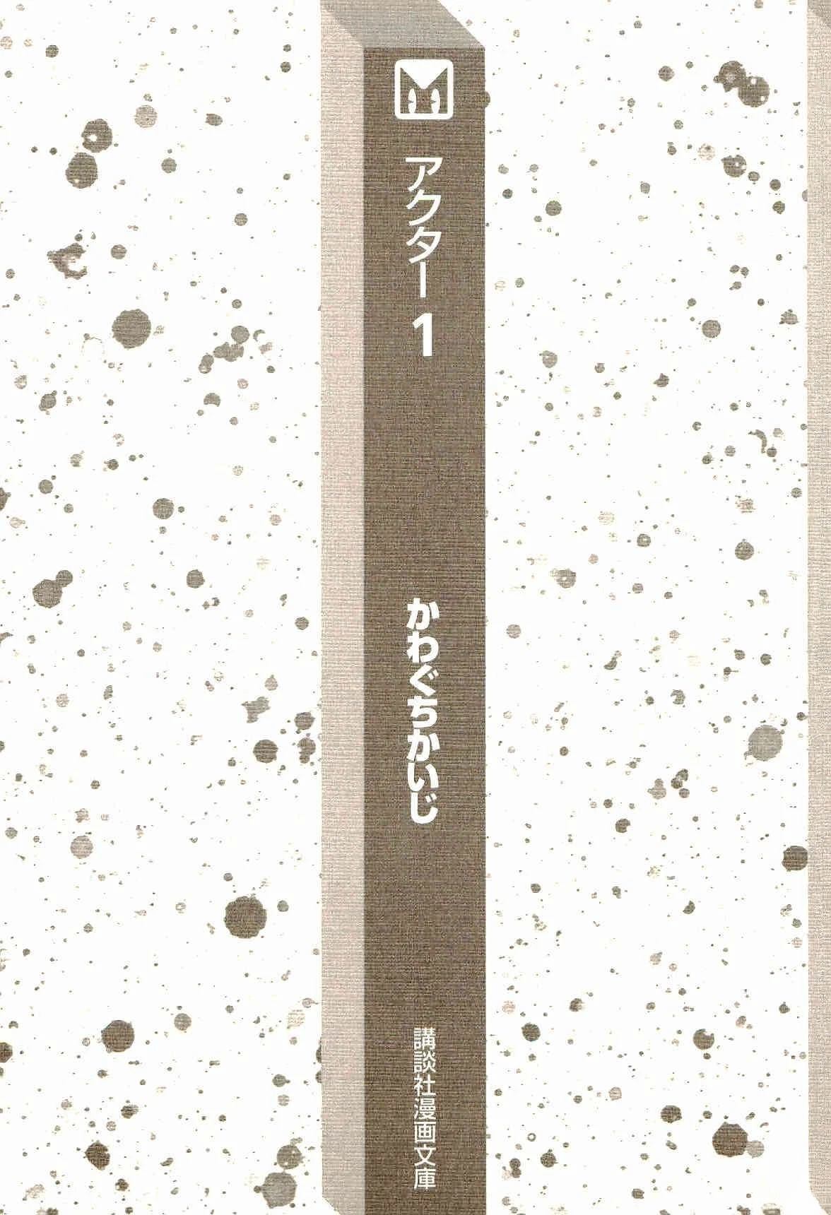 第1卷2